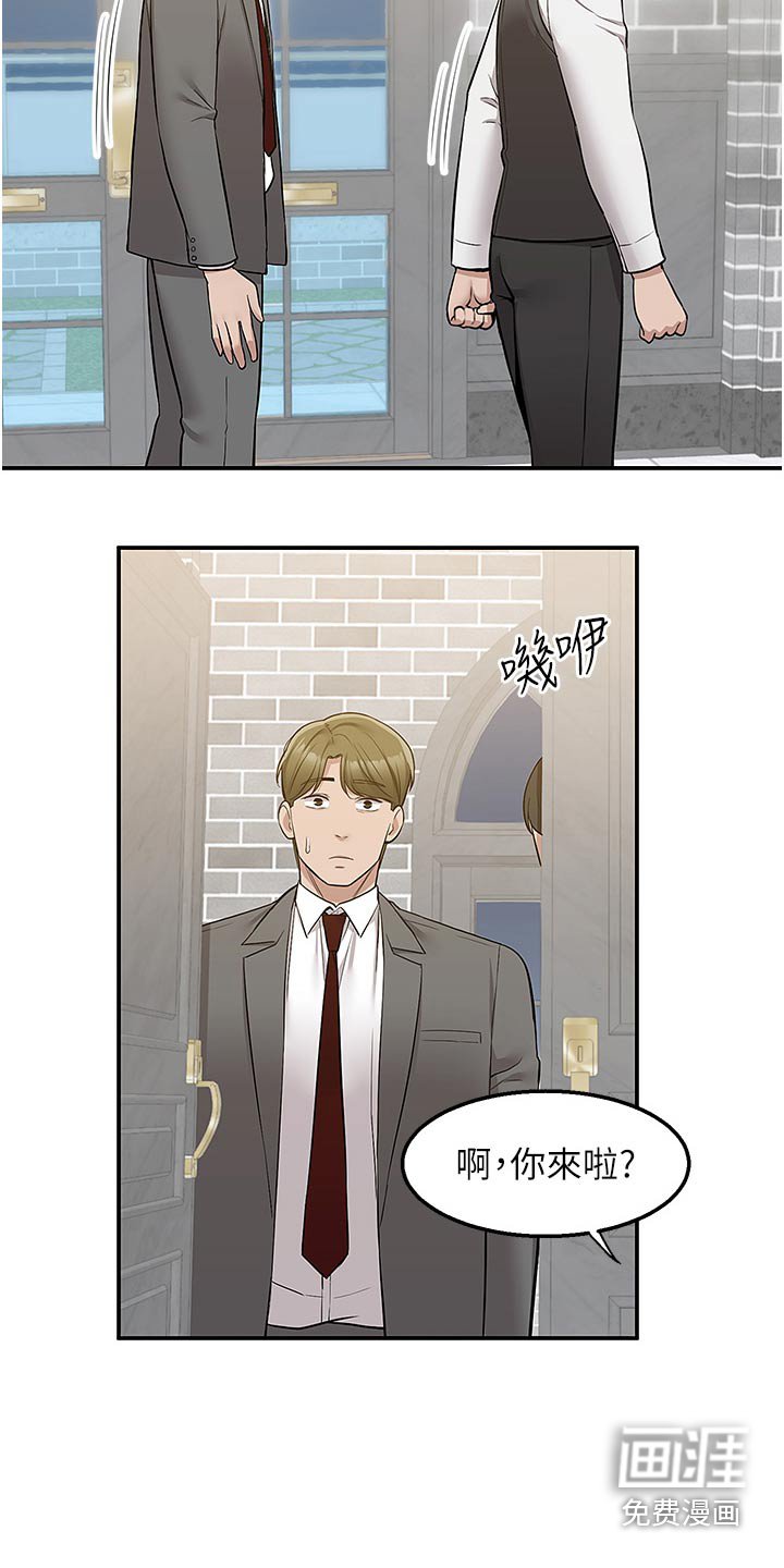 第46章：接你
