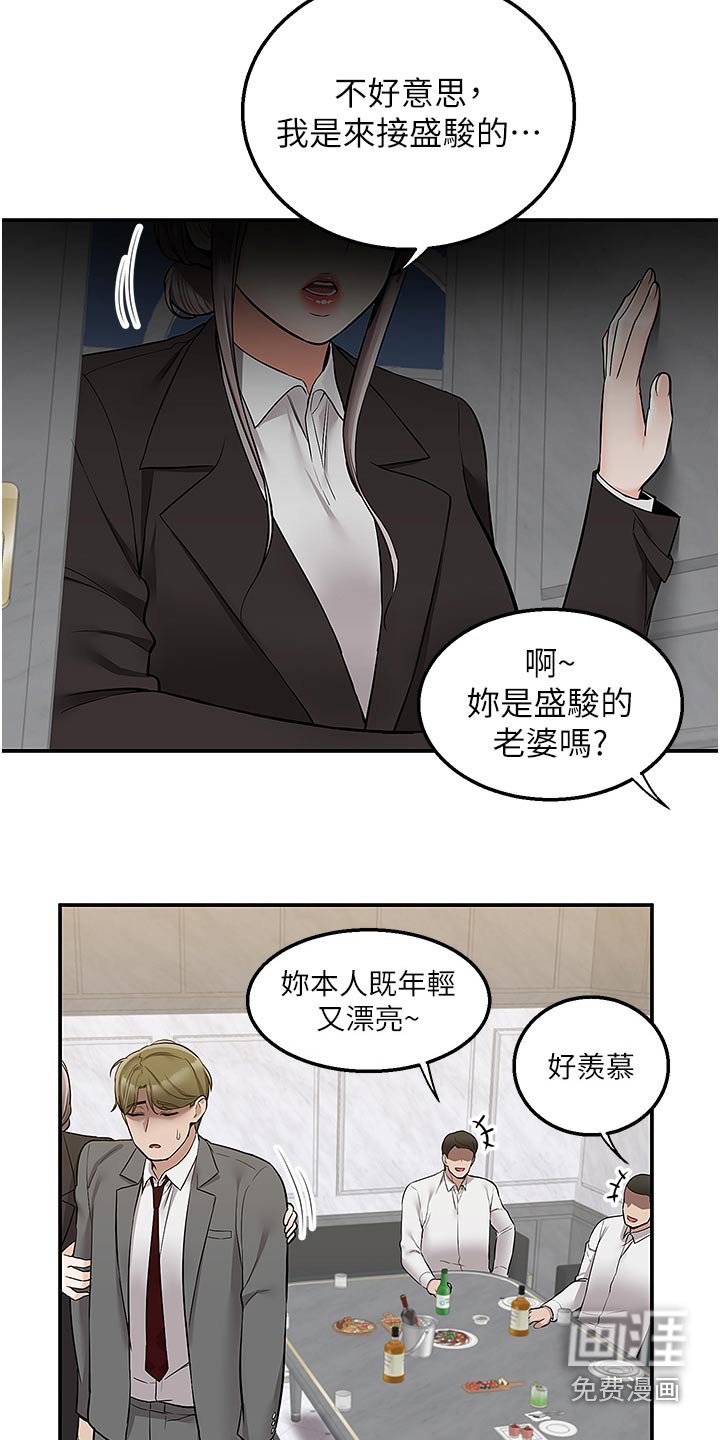 第46章：接你