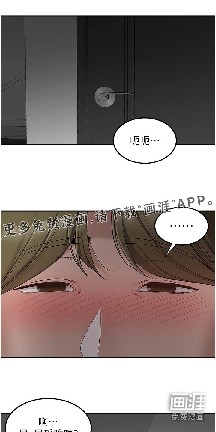 第47章：吓一跳