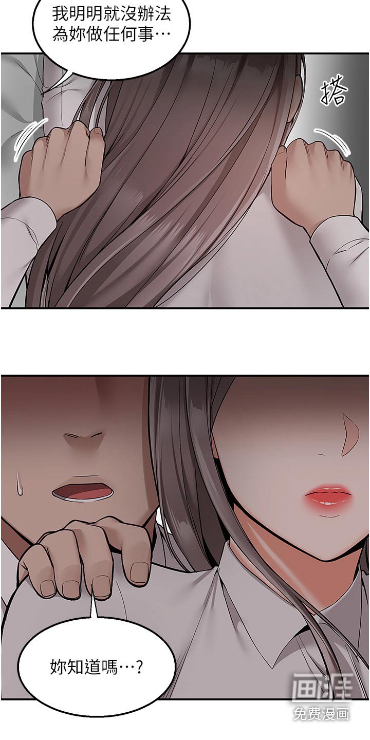 第47章：吓一跳