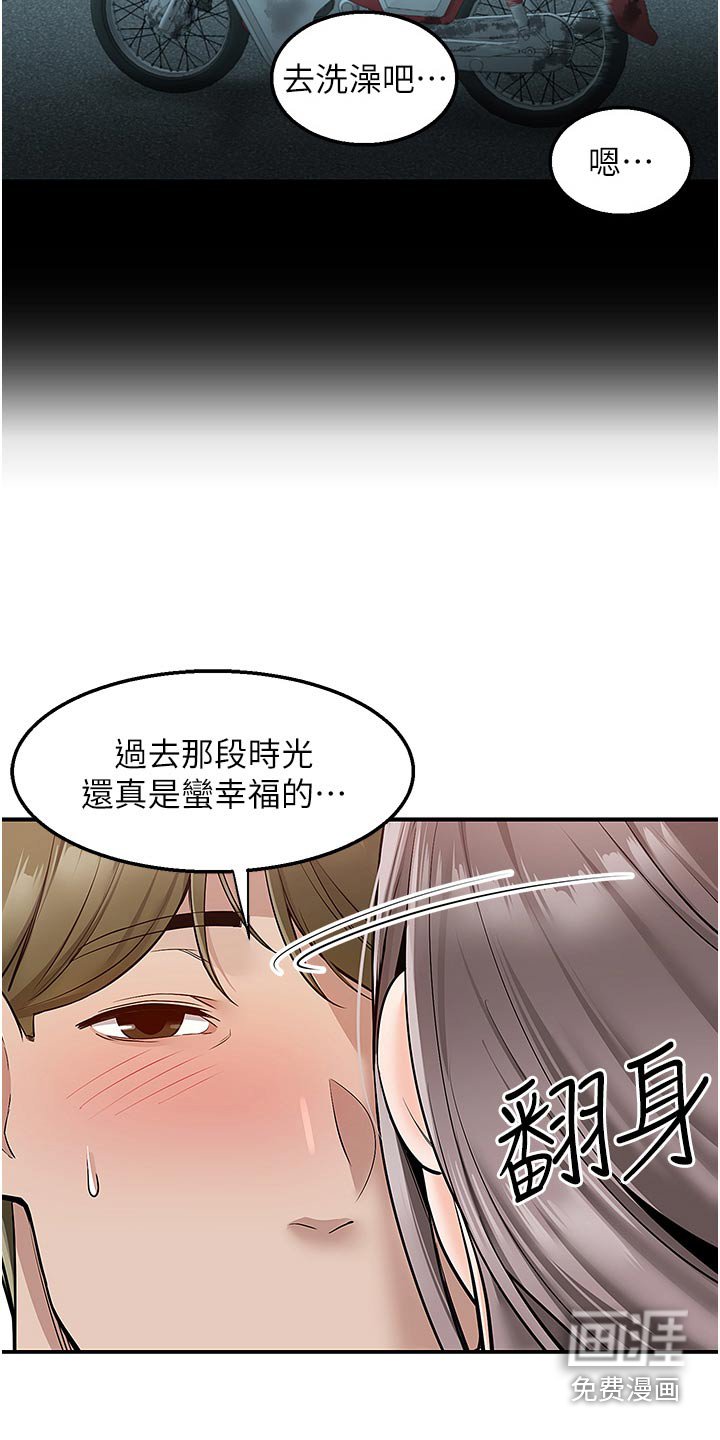 第47章：吓一跳