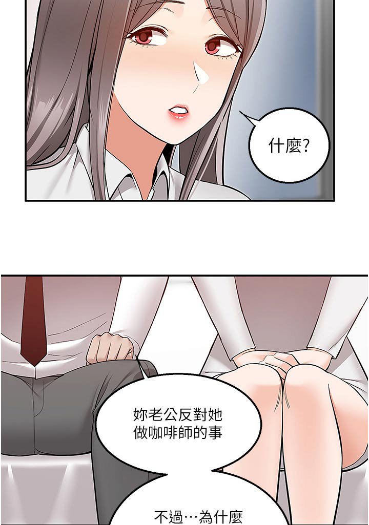 第47章：吓一跳