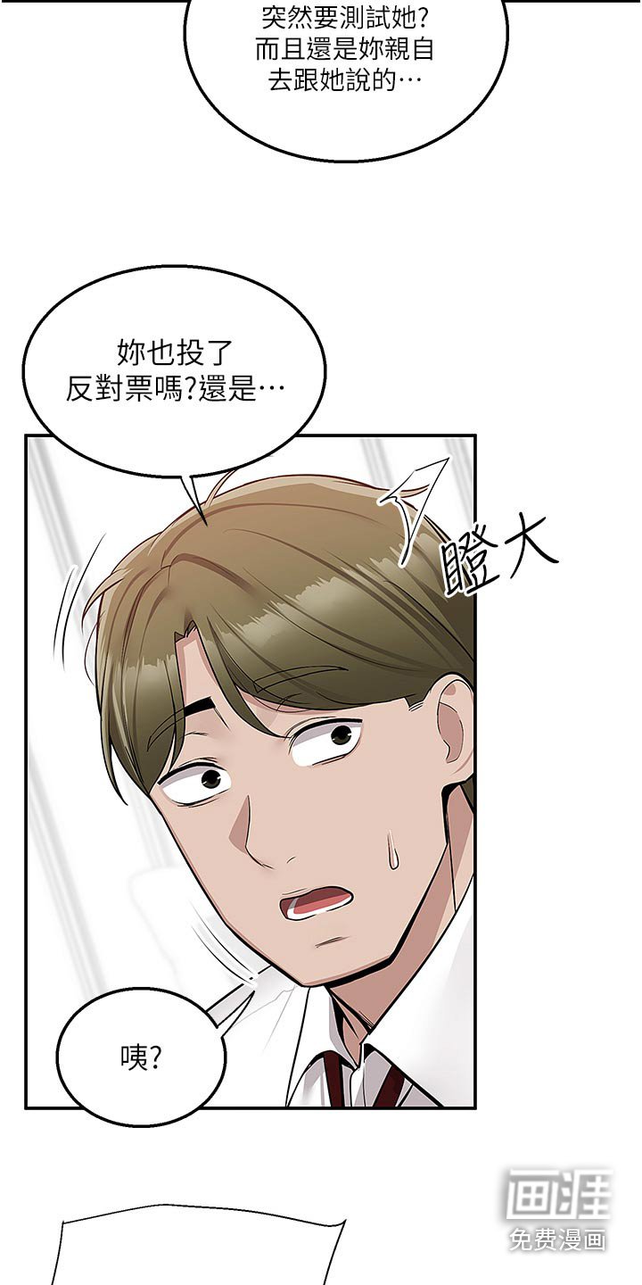 第47章：吓一跳