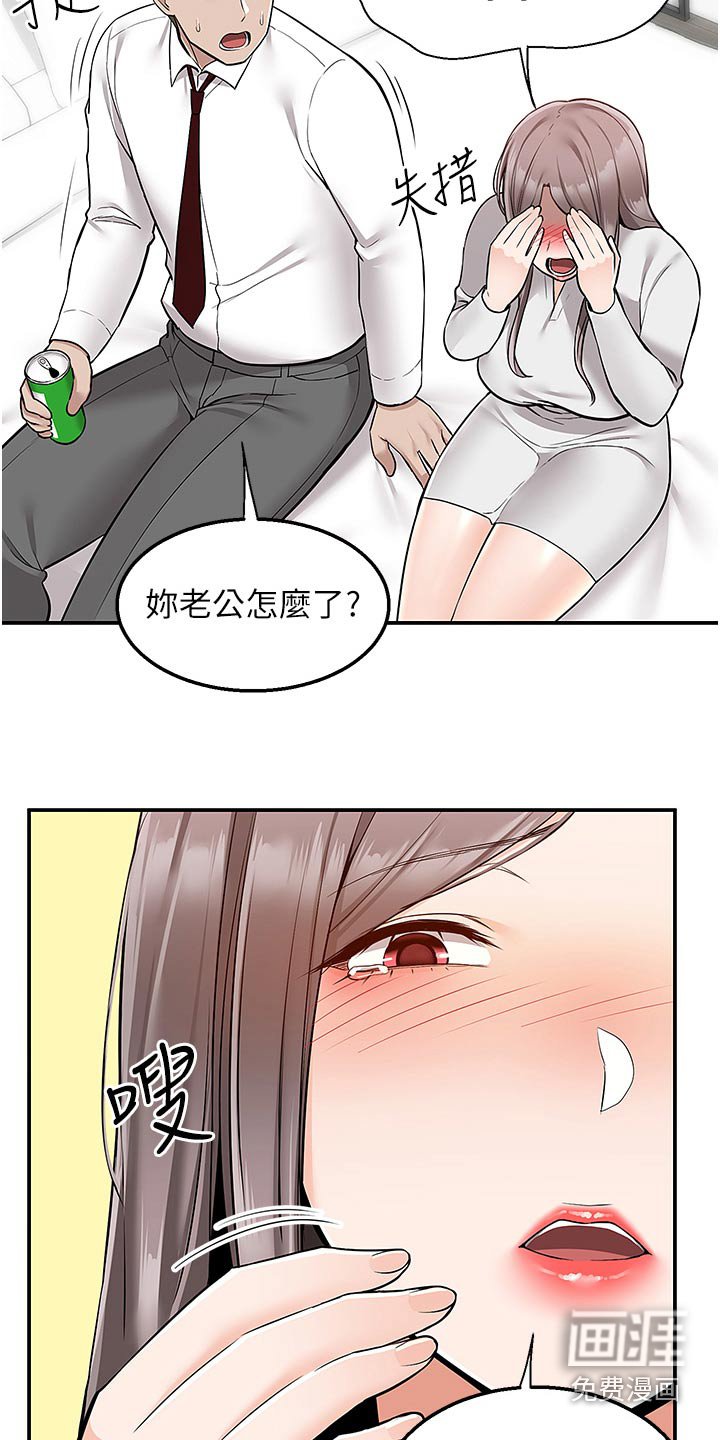 第47章：吓一跳