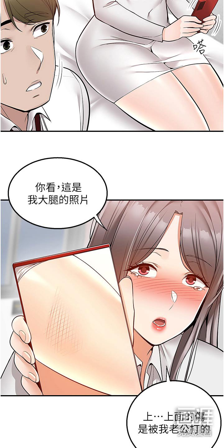 第47章：吓一跳