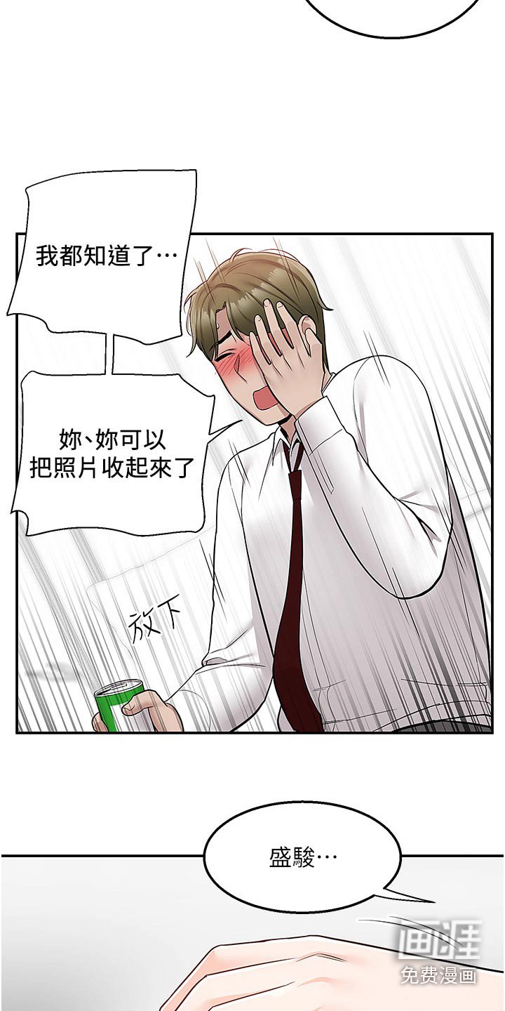 第47章：吓一跳