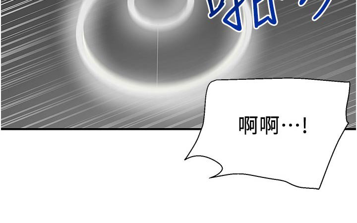 第48章：故意