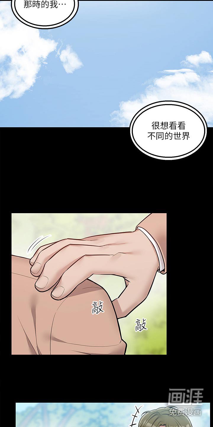 第48章：故意