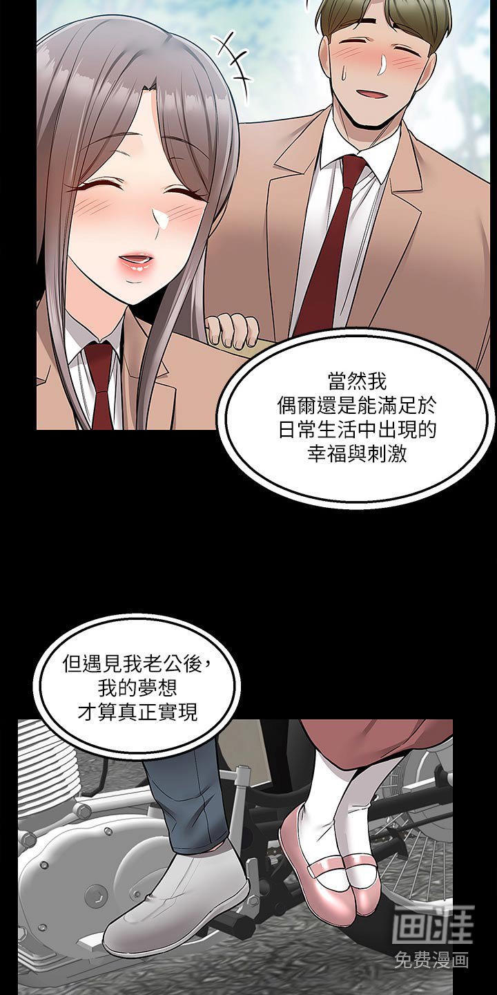 第48章：故意