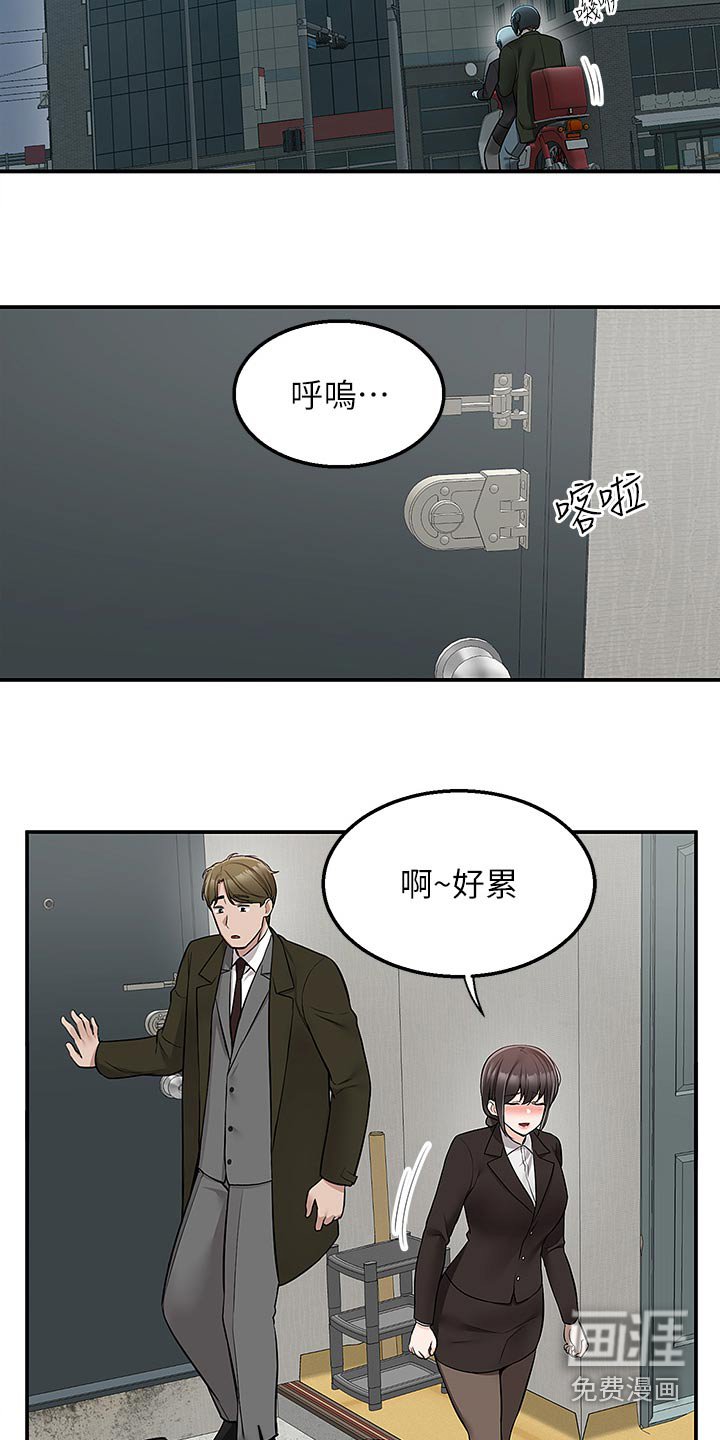 第49章：拆穿