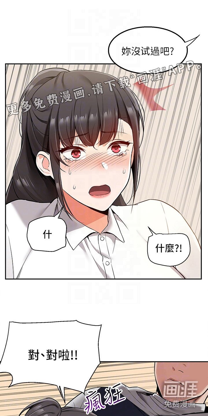 第5章：吓唬一下