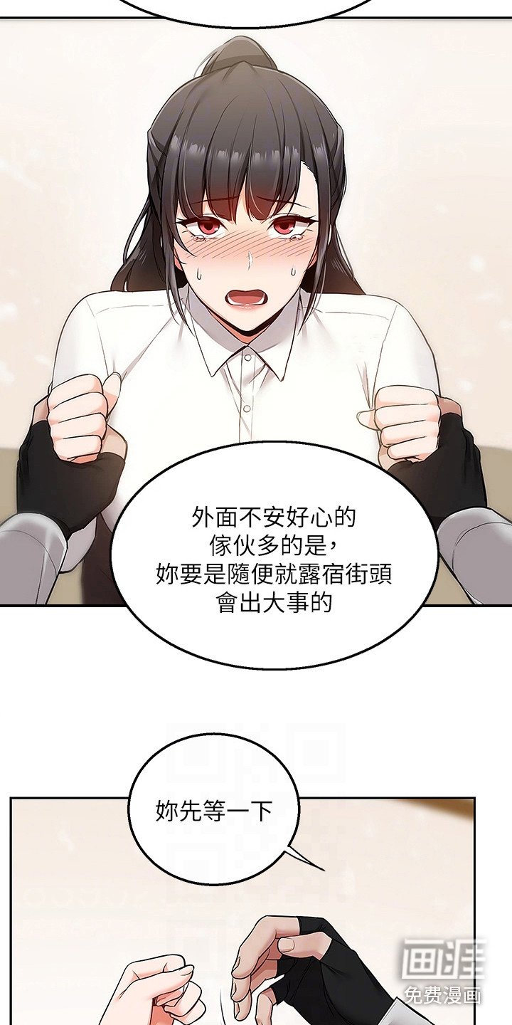 第5章：吓唬一下