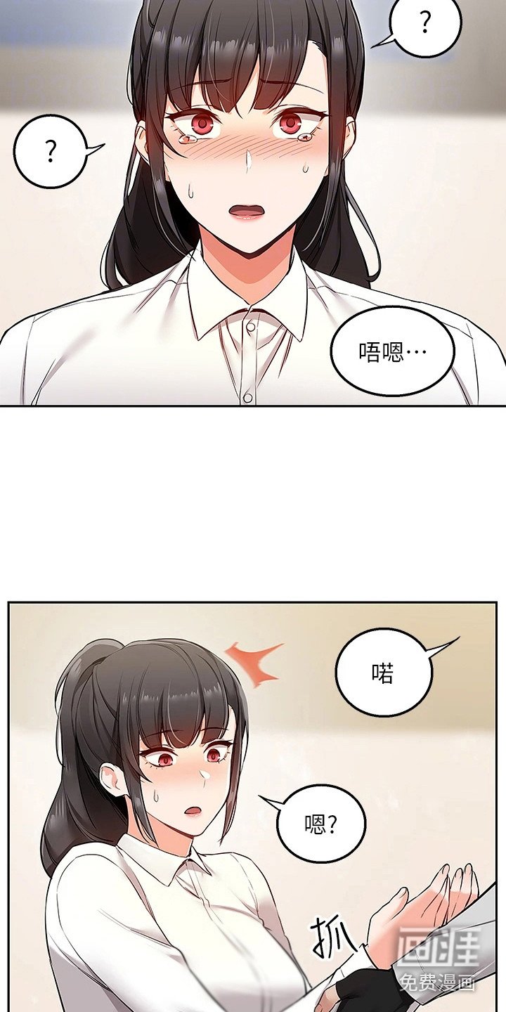 第5章：吓唬一下