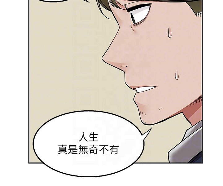 第5章：吓唬一下
