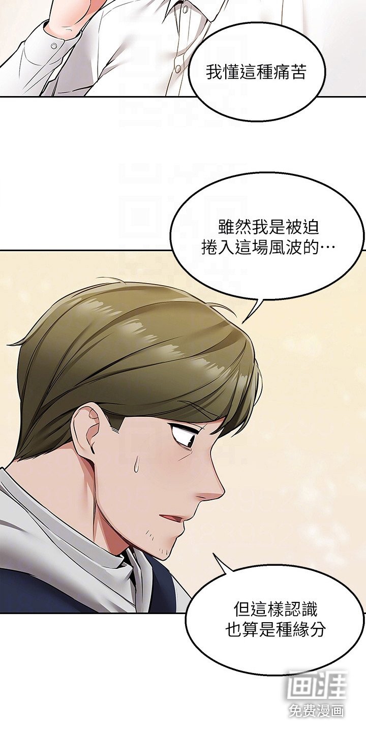 第5章：吓唬一下
