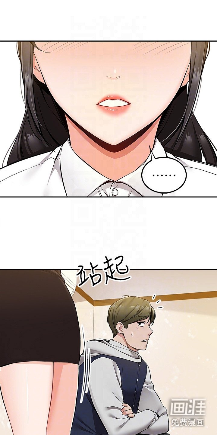 第5章：吓唬一下