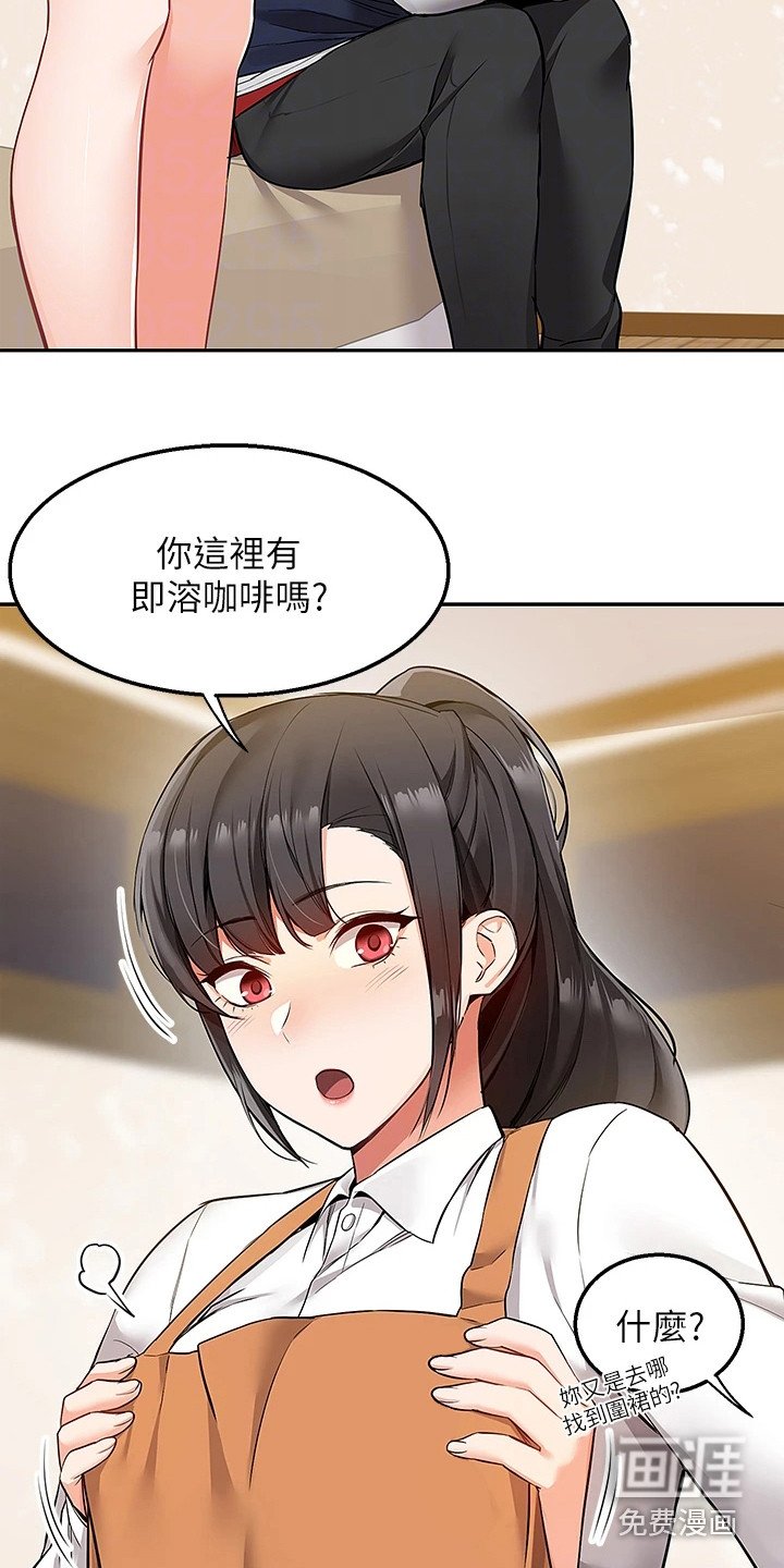 第5章：吓唬一下