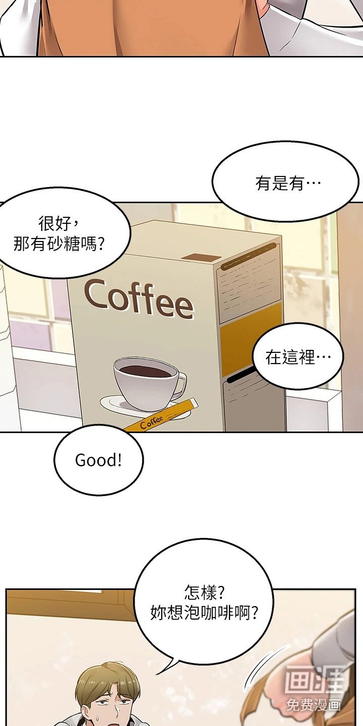 第5章：吓唬一下