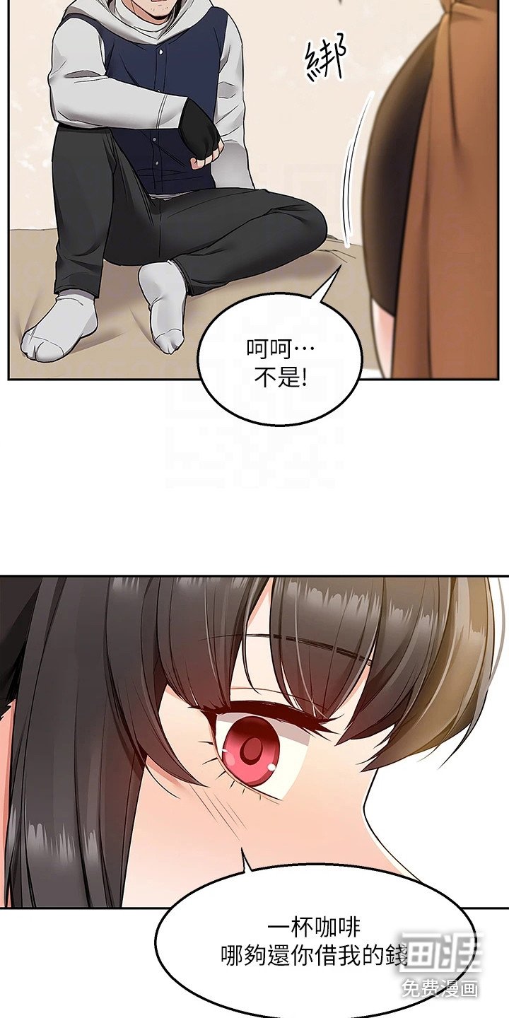 第5章：吓唬一下