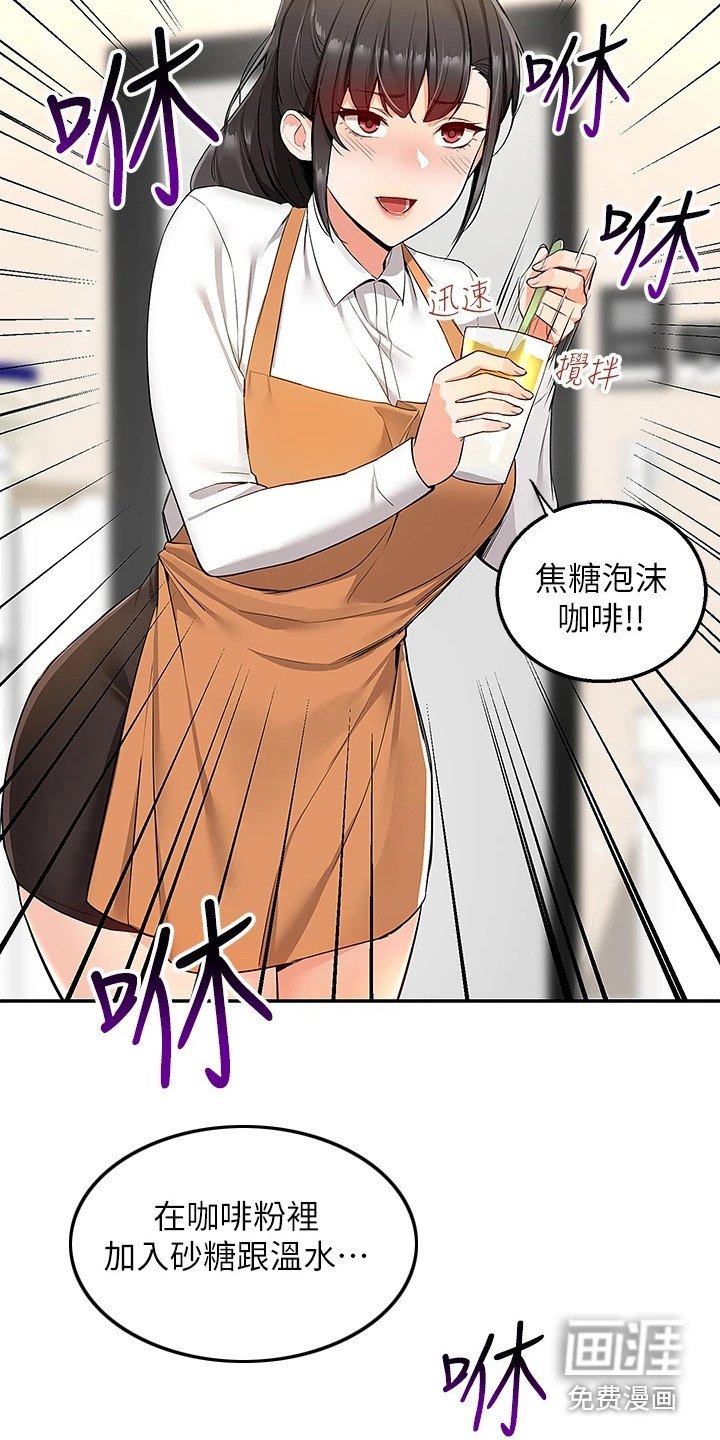 第5章：吓唬一下