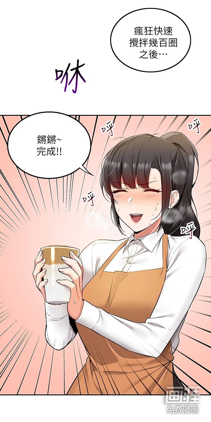 第5章：吓唬一下