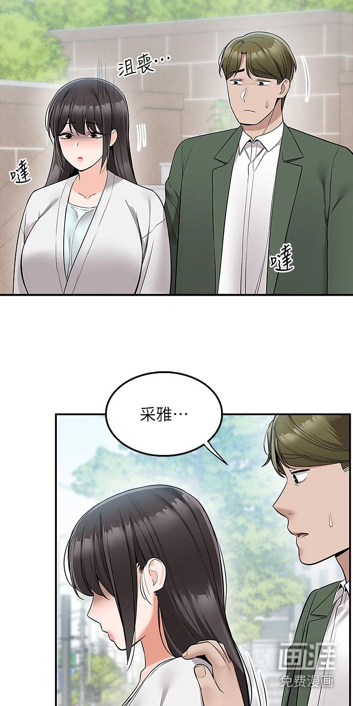 第50章：小宝宝【完结】