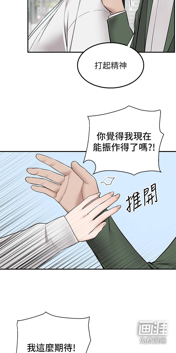 第50章：小宝宝【完结】