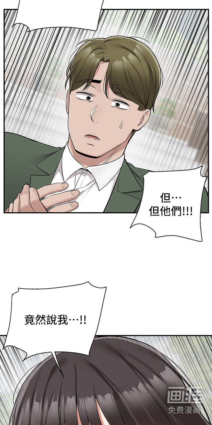 第50章：小宝宝【完结】