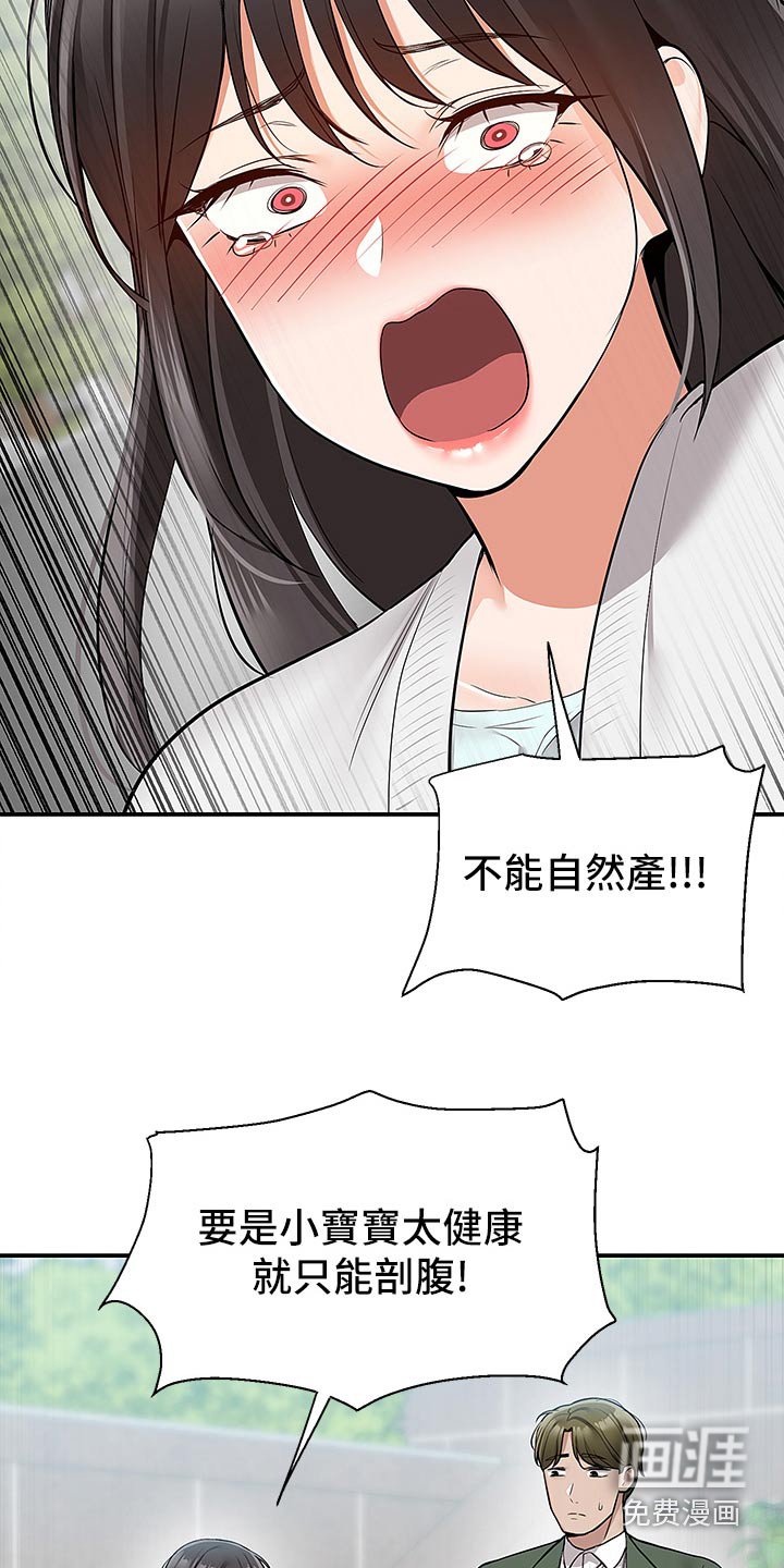 第50章：小宝宝【完结】