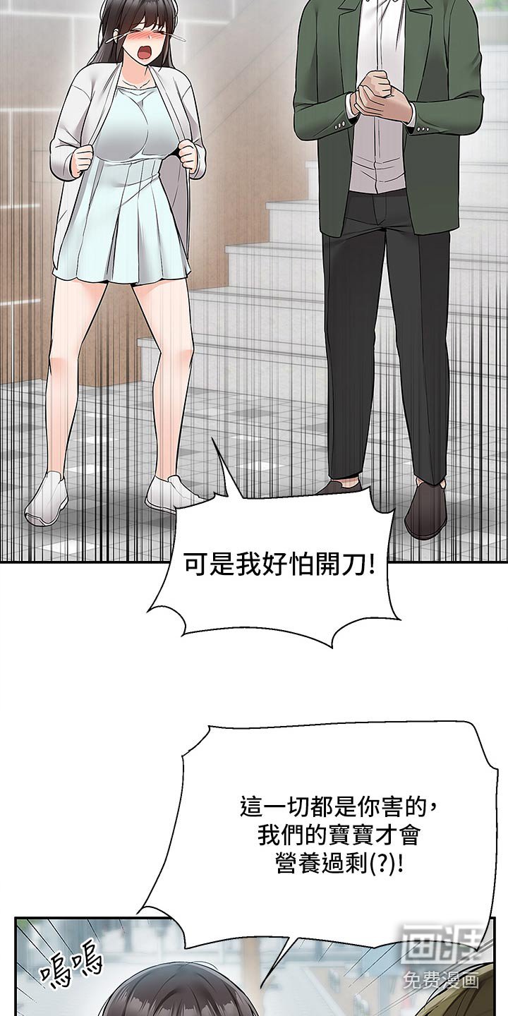 第50章：小宝宝【完结】