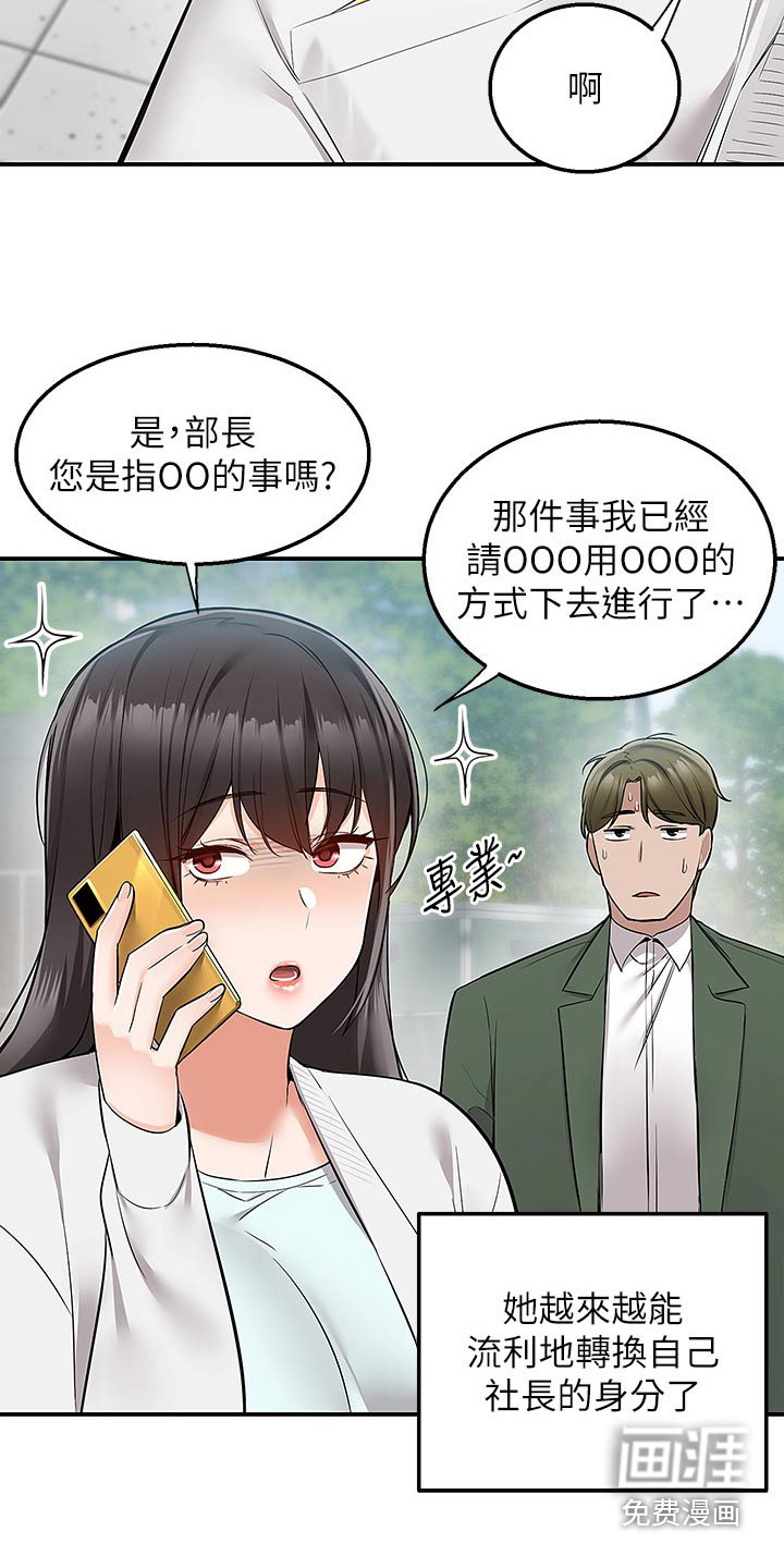 第50章：小宝宝【完结】