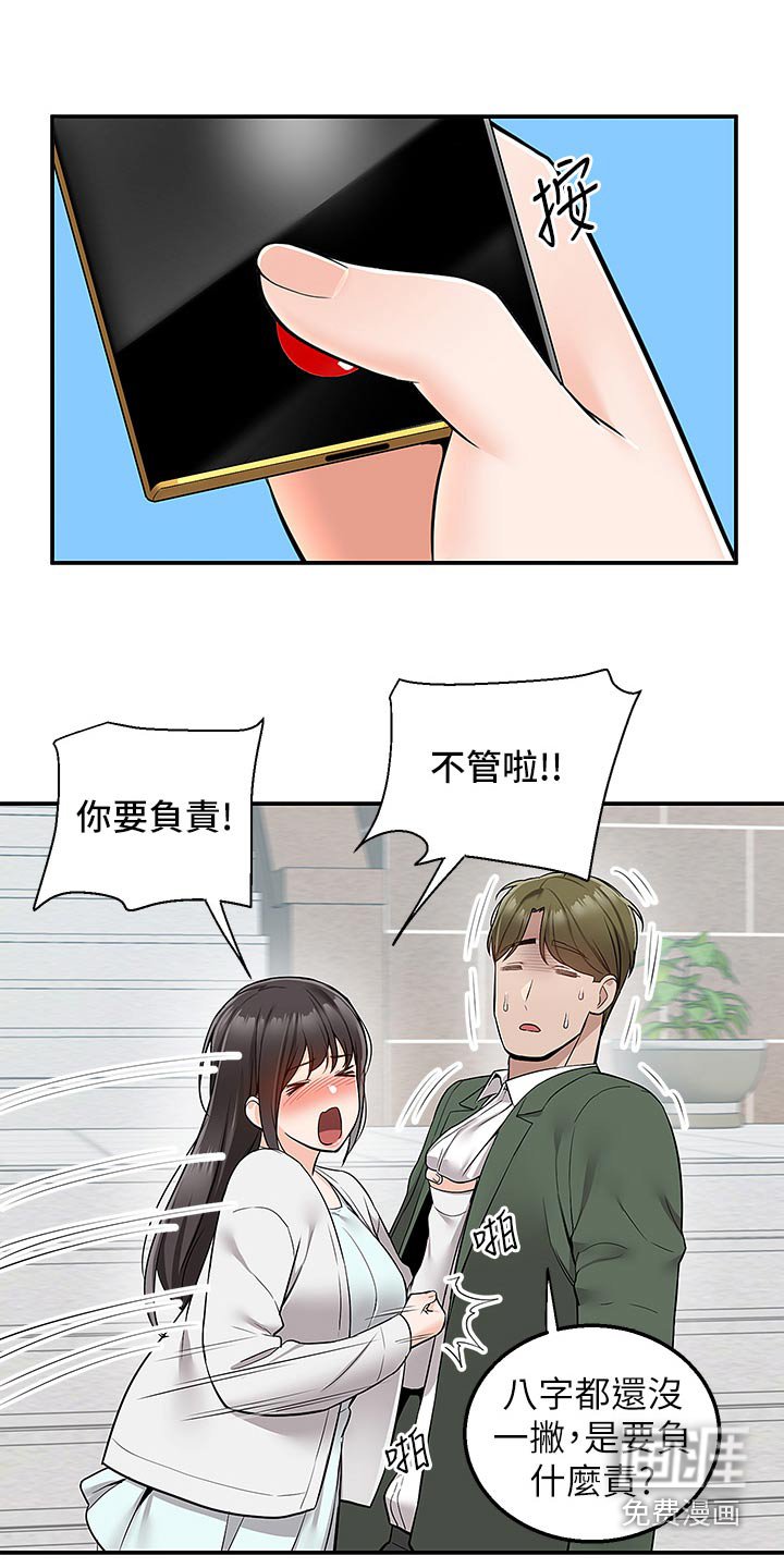 第50章：小宝宝【完结】