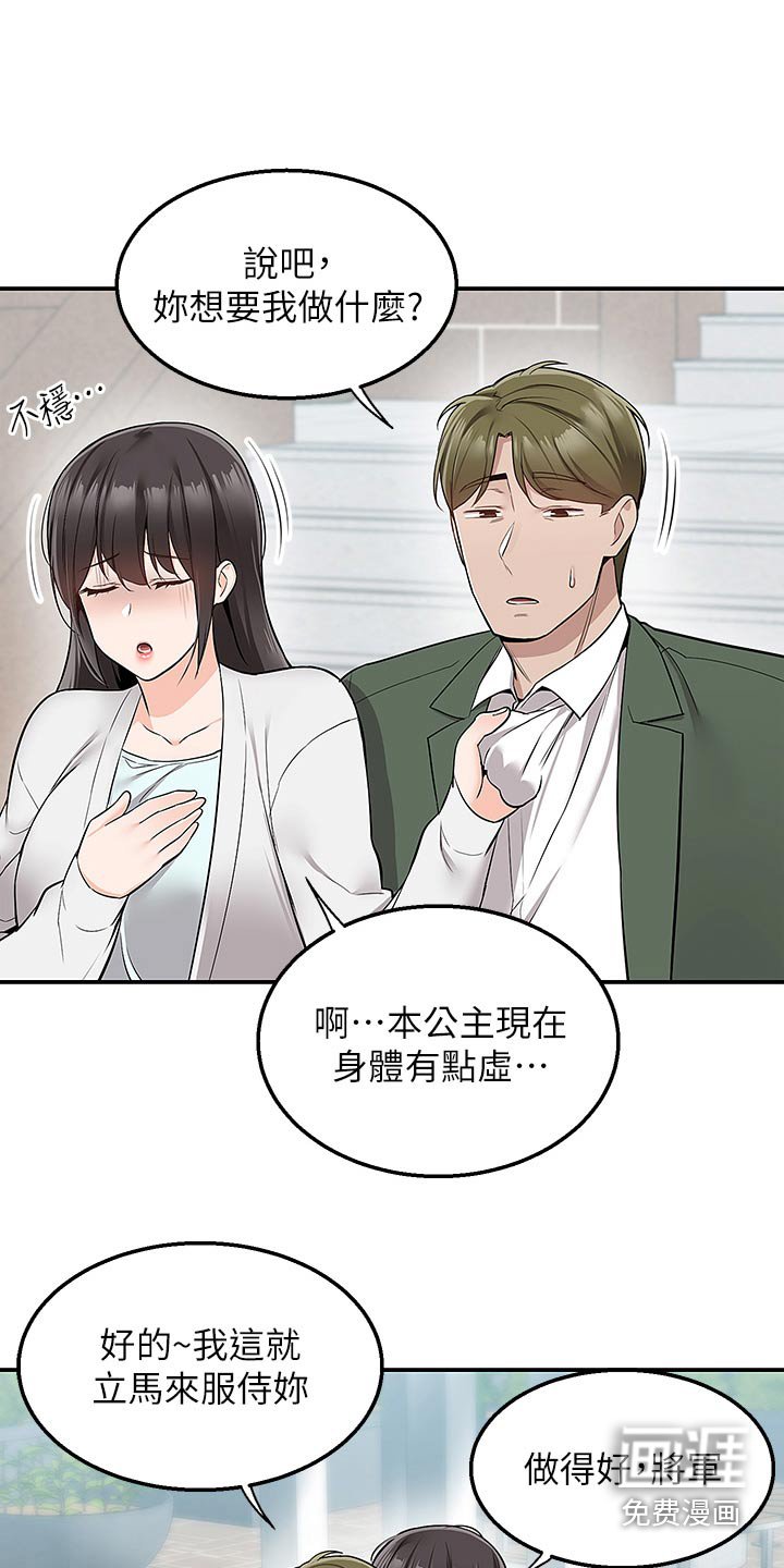第50章：小宝宝【完结】