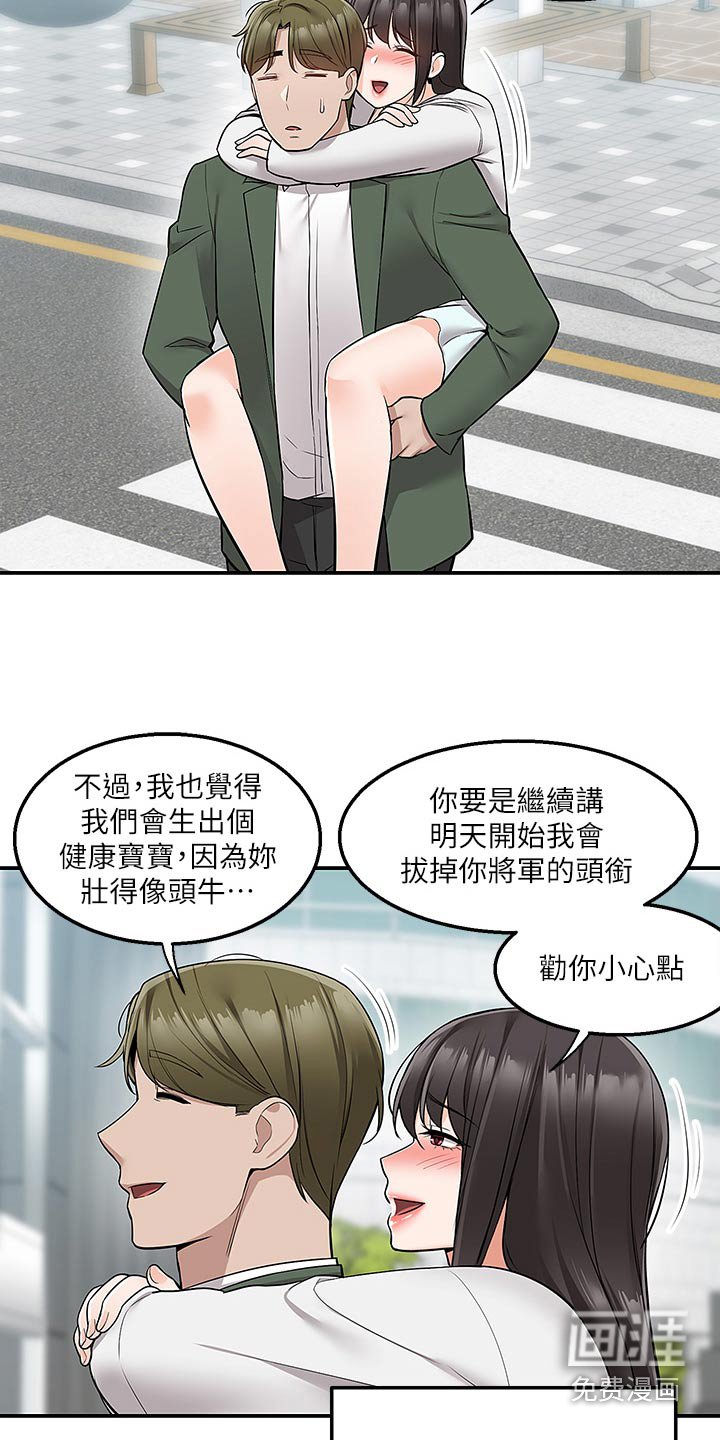 第50章：小宝宝【完结】
