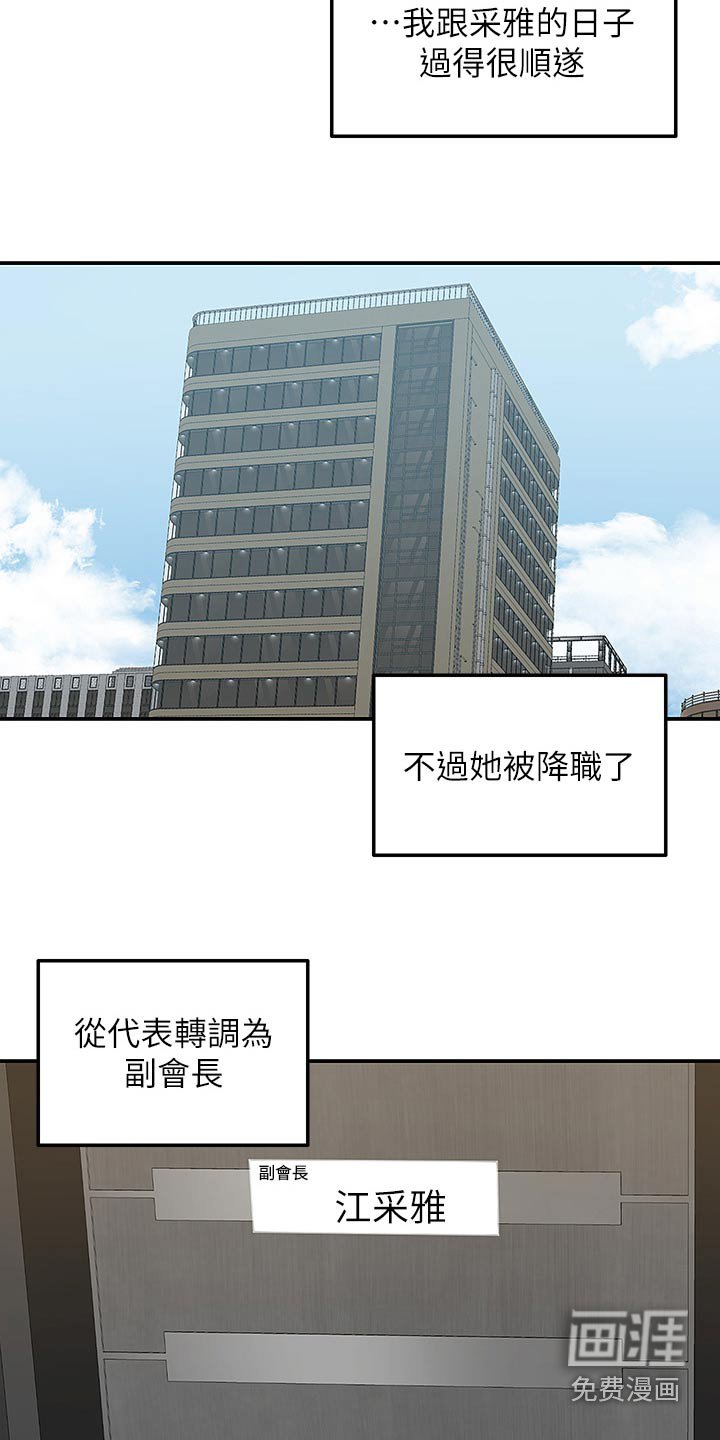 第50章：小宝宝【完结】