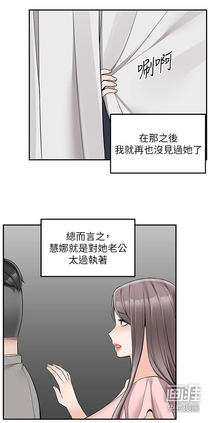 第50章：小宝宝【完结】