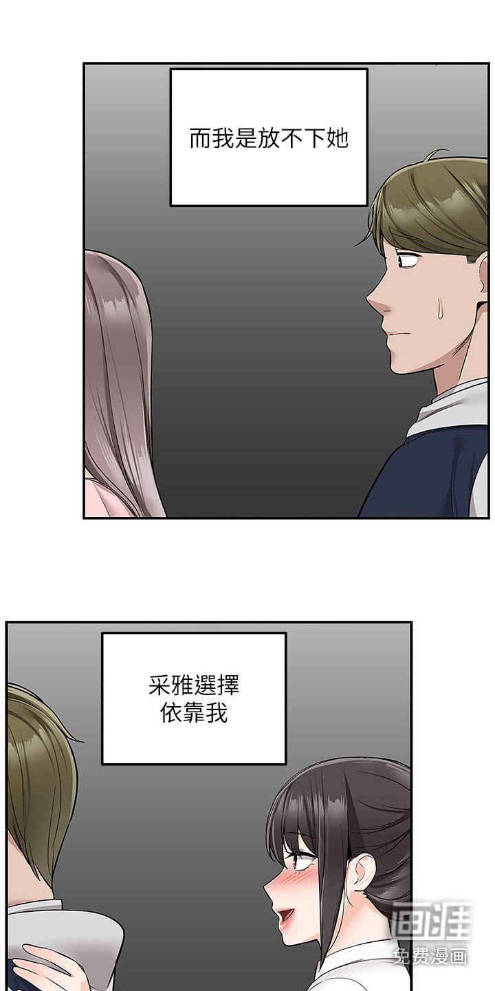 第50章：小宝宝【完结】