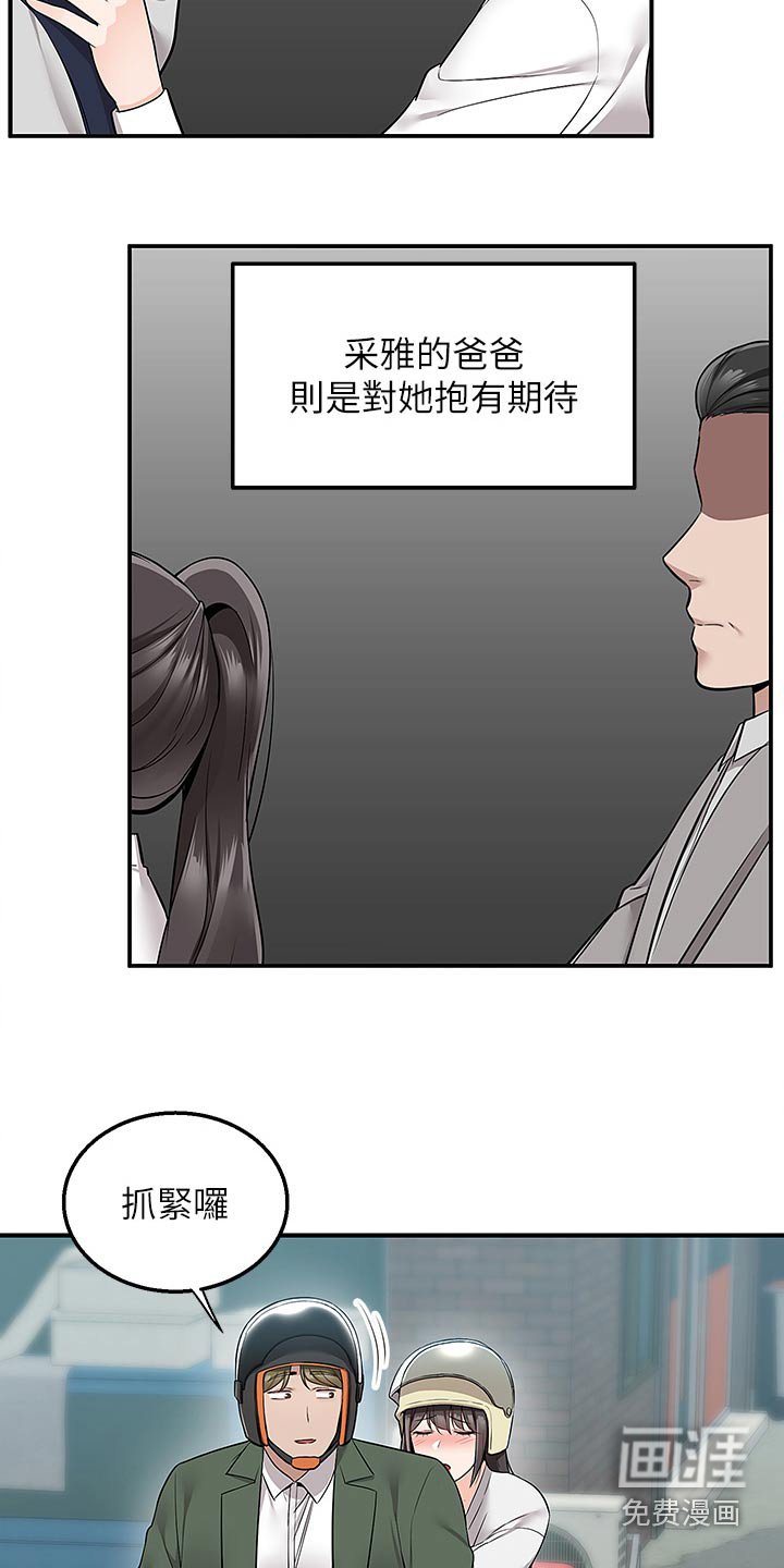 第50章：小宝宝【完结】
