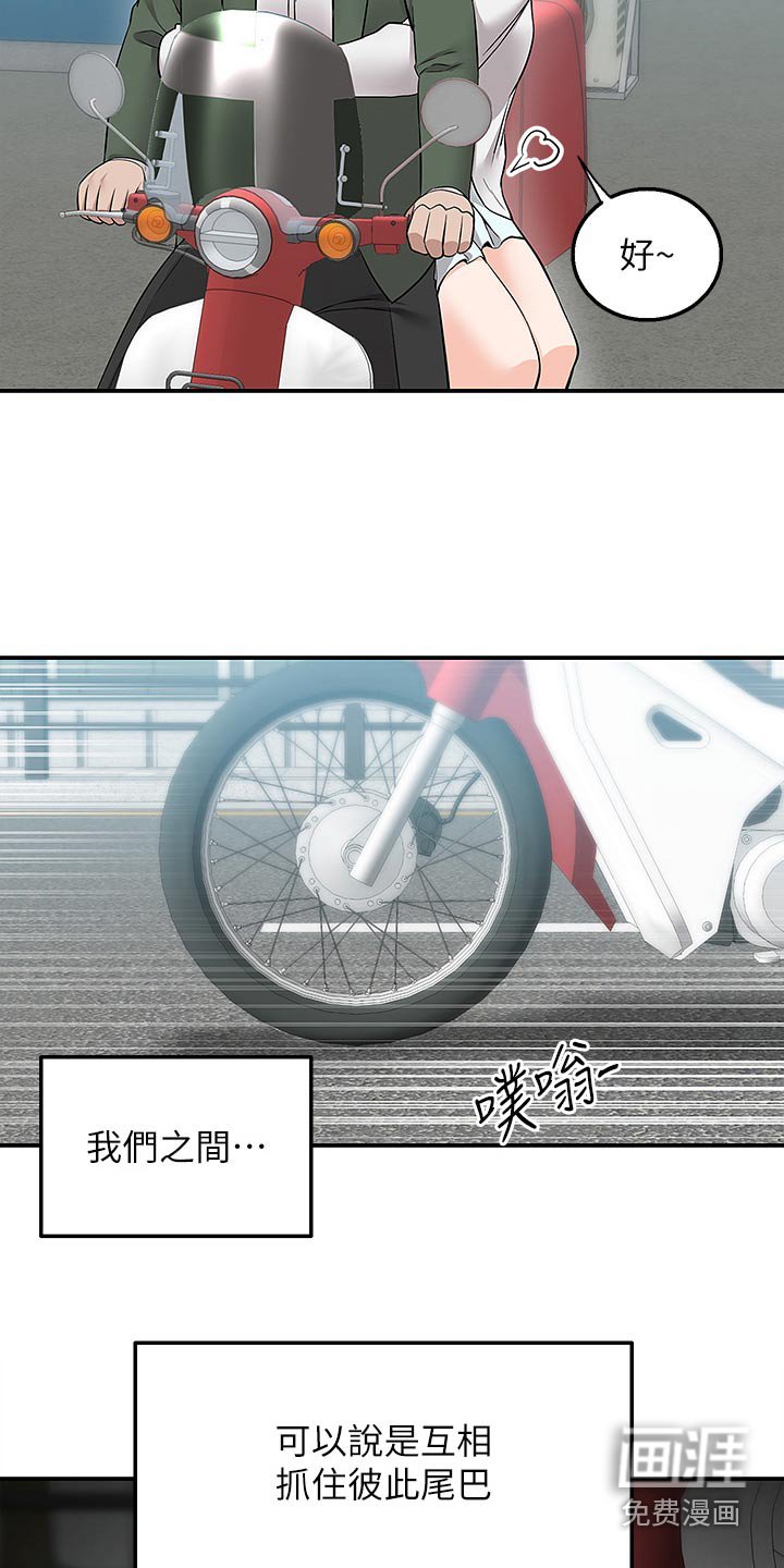 第50章：小宝宝【完结】