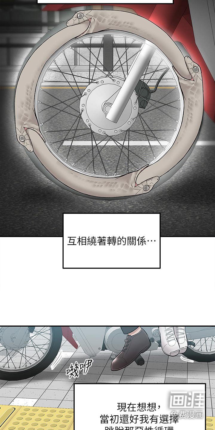 第50章：小宝宝【完结】