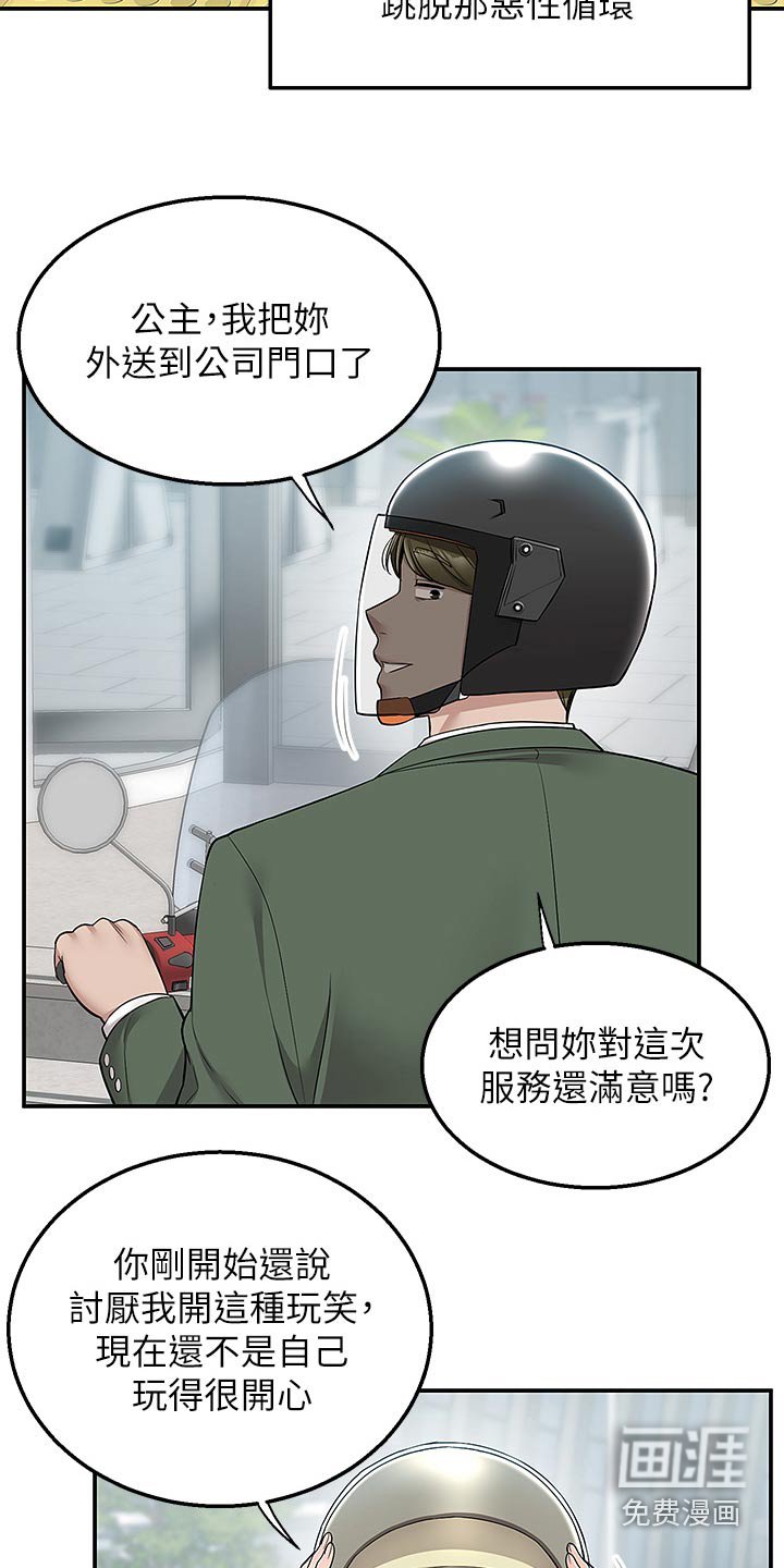 第50章：小宝宝【完结】
