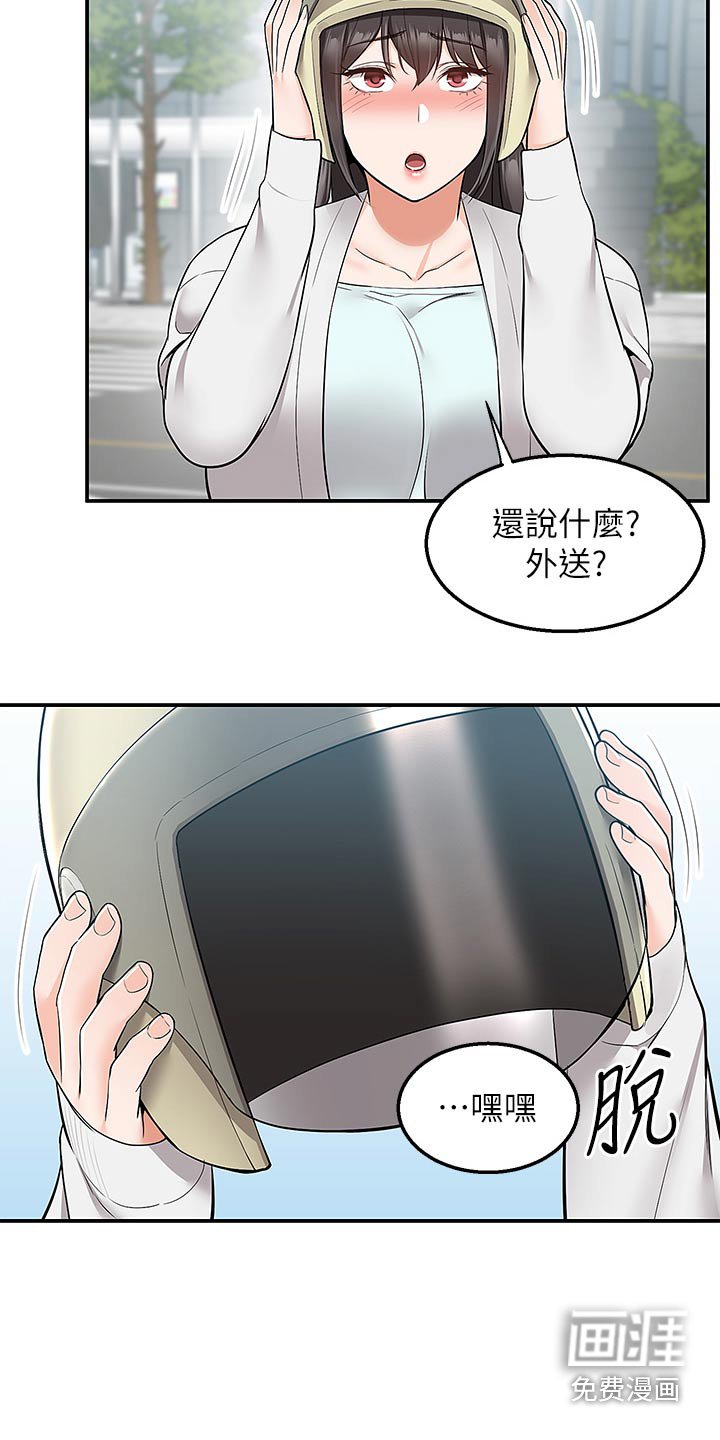 第50章：小宝宝【完结】