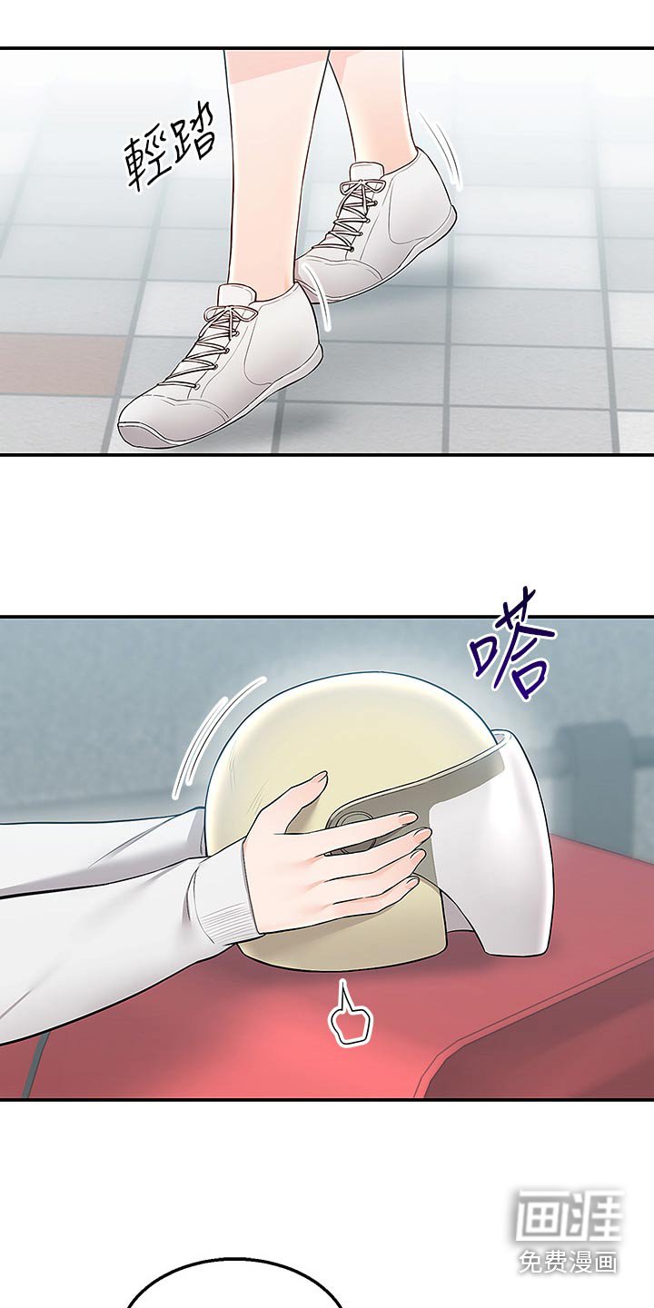 第50章：小宝宝【完结】