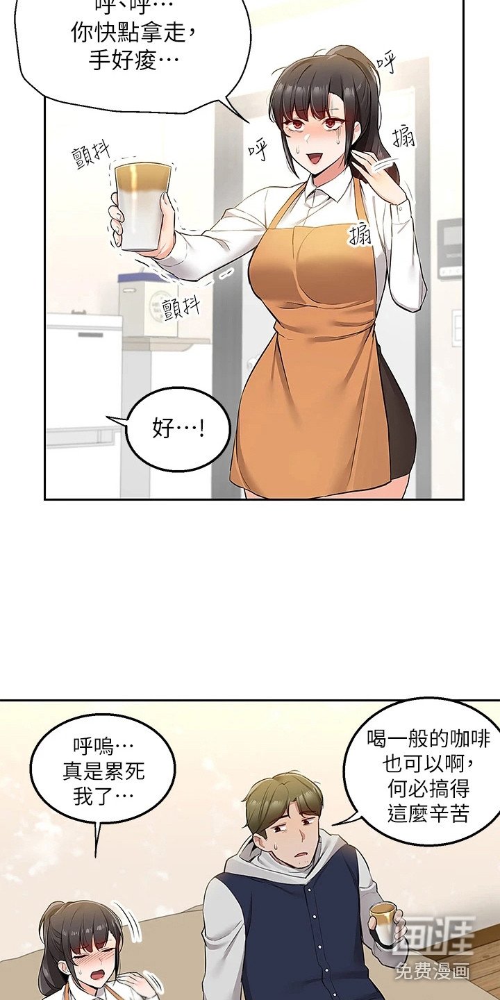 第6章：重拾信心