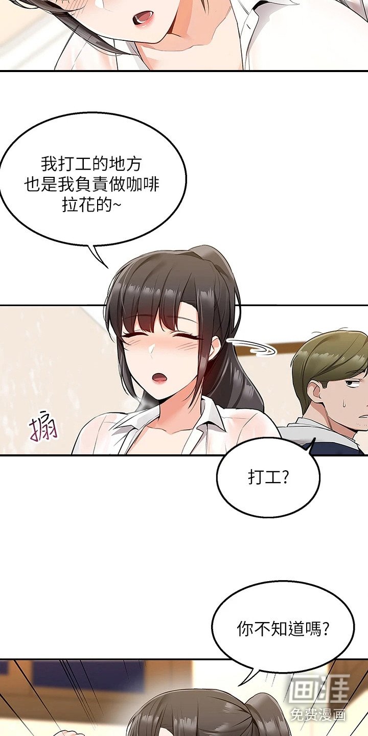第6章：重拾信心