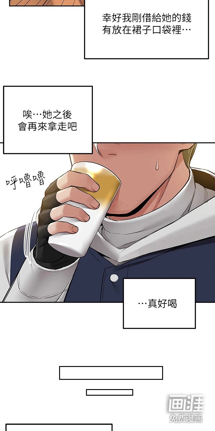 第6章：重拾信心
