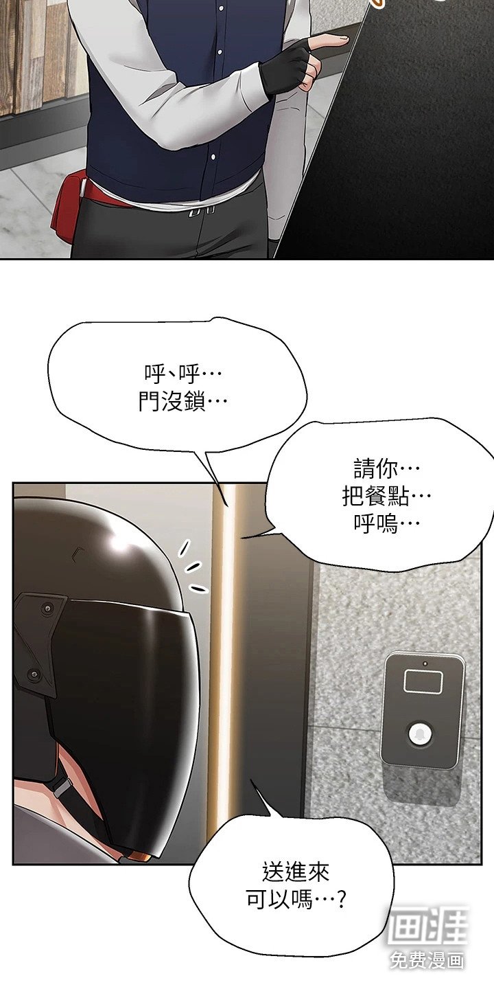 第6章：重拾信心
