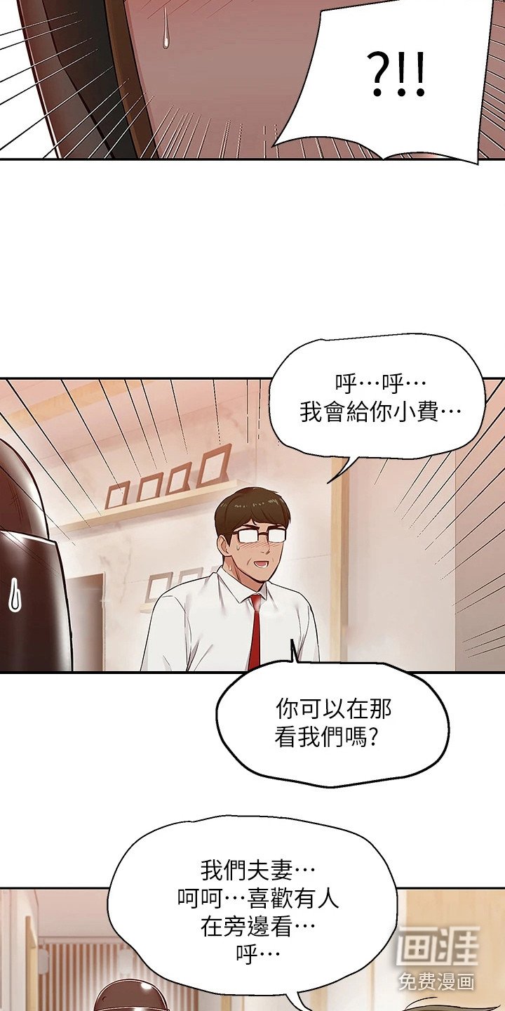 第6章：重拾信心