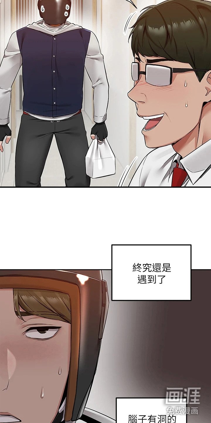 第6章：重拾信心