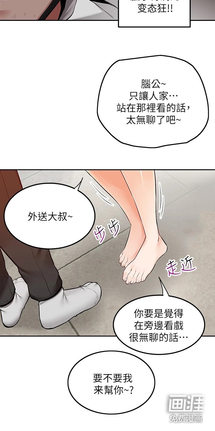 第6章：重拾信心